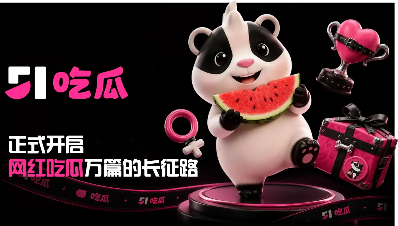 每个话题都有来处